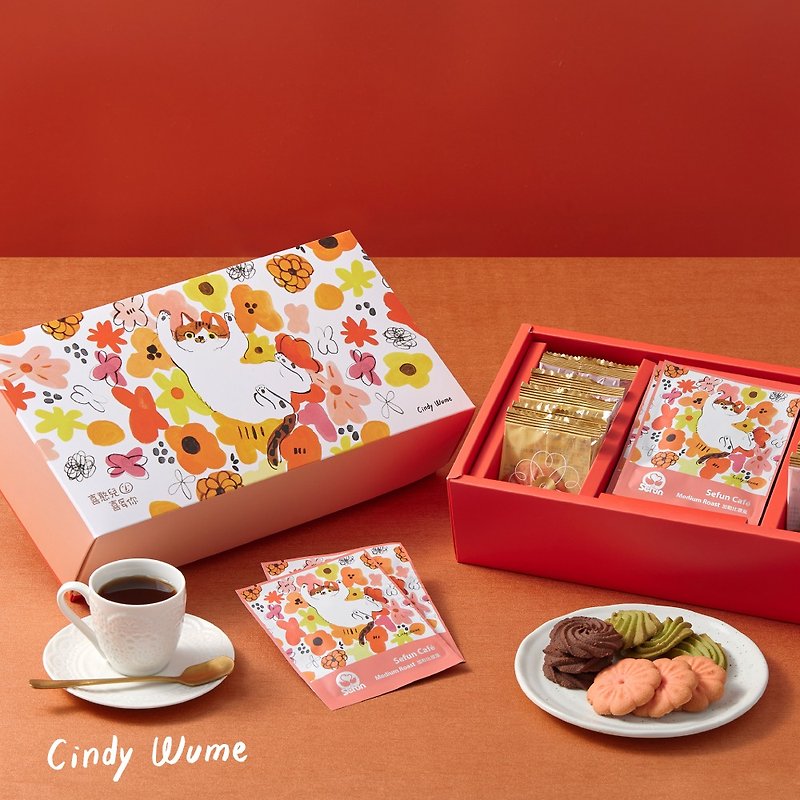 【Xihan'er】Coffee Biscuit Gift Box I Coffee tastes sweet - Coffee - Fresh Ingredients 