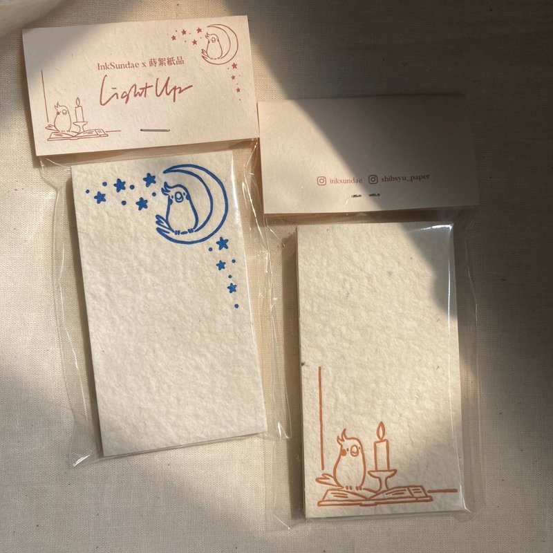 [Xinksundae Paper Products] Light Up Handmade Paper Letterpress Printing Memo Set - Cards & Postcards - Paper White