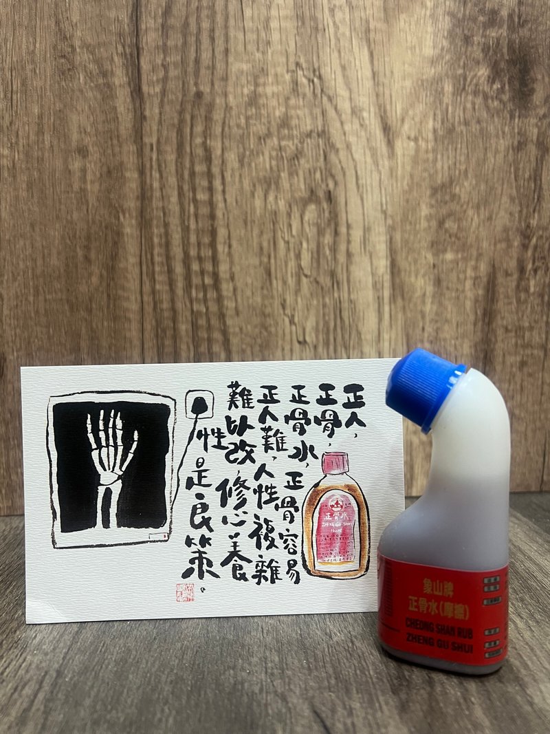 香港原創本土明信片, 由設計師利用墨及水彩繪製而成 - 卡片/明信片 - 紙 