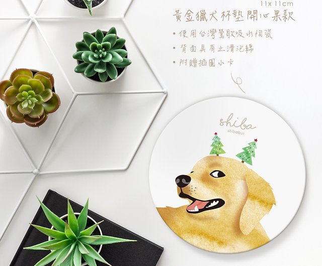 ピスタチオゴールデンレトリバーセラミックコースター台湾製ゴールデンレトリバー犬のペットを予約注文 ショップ Shibabui コースター Pinkoi
