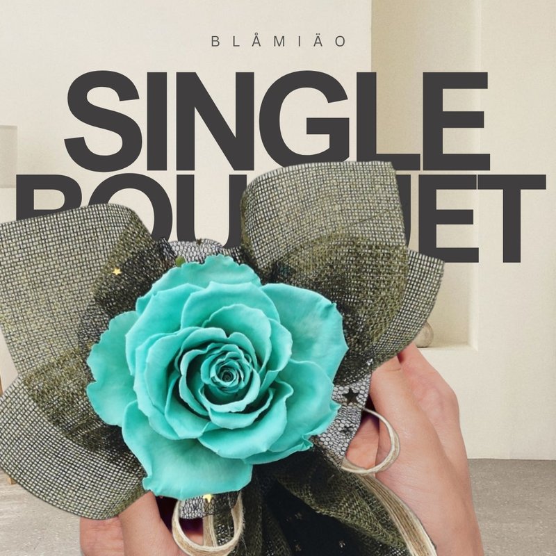 單支永生花束 - 蒂芬尼藍(玫瑰) - 乾燥花/永生花 - 植物．花 藍色