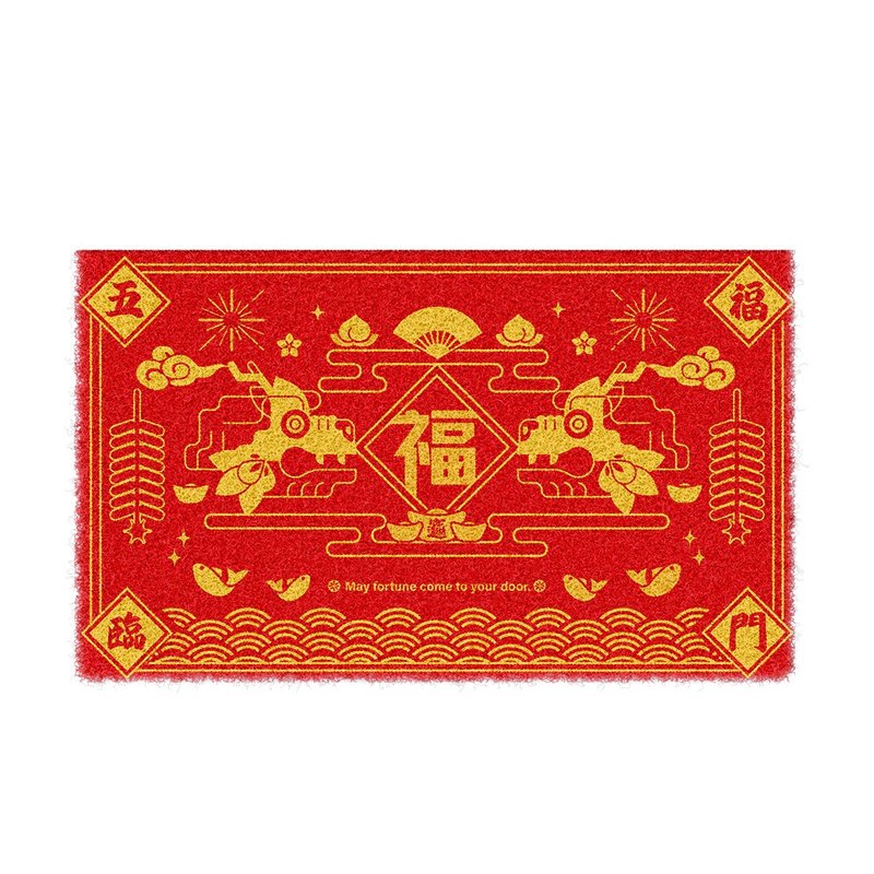 Wufu Linmen Mud Scraping Mat - Rugs & Floor Mats - Polyester Red