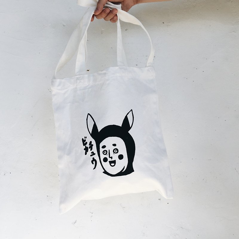 hoof handmade Pikachu tote bag - Messenger Bags & Sling Bags - Cotton & Hemp White