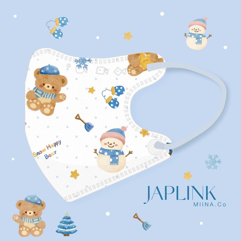 【 0-3歲】JAPLINK 幼幼醫療口罩-小冬季熊 - 口罩/口罩收納套 - 聚酯纖維 藍色