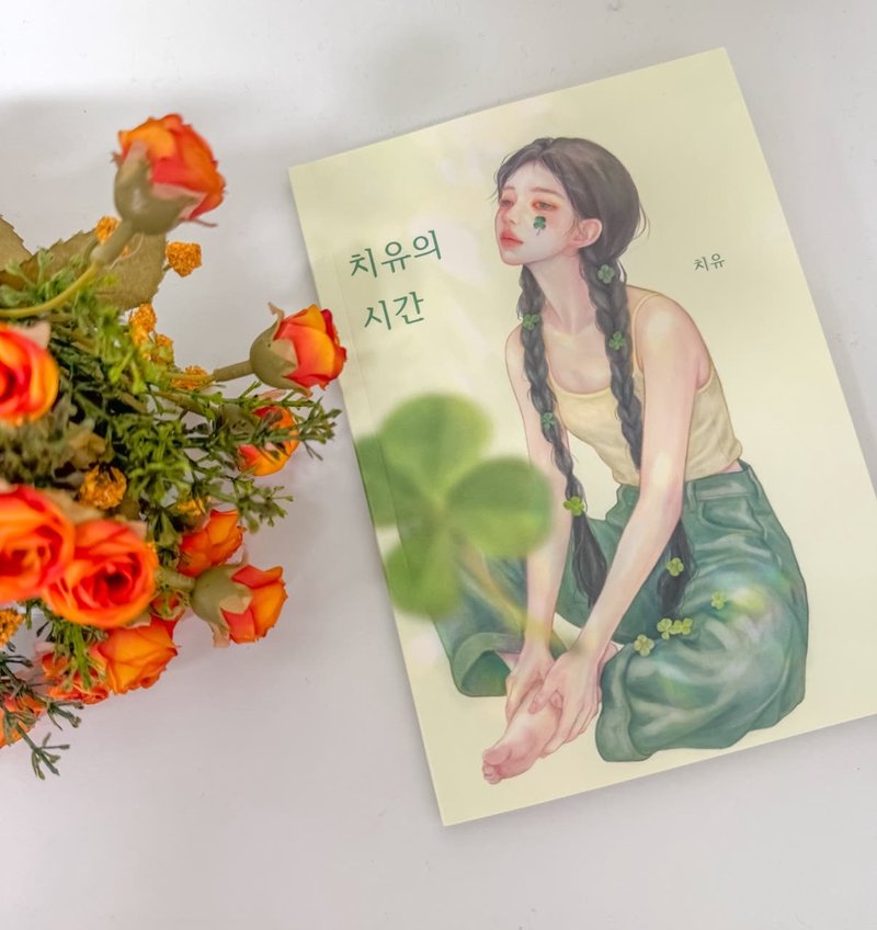 CHIU lllustration Book - 相簿/相本 - 紙 多色