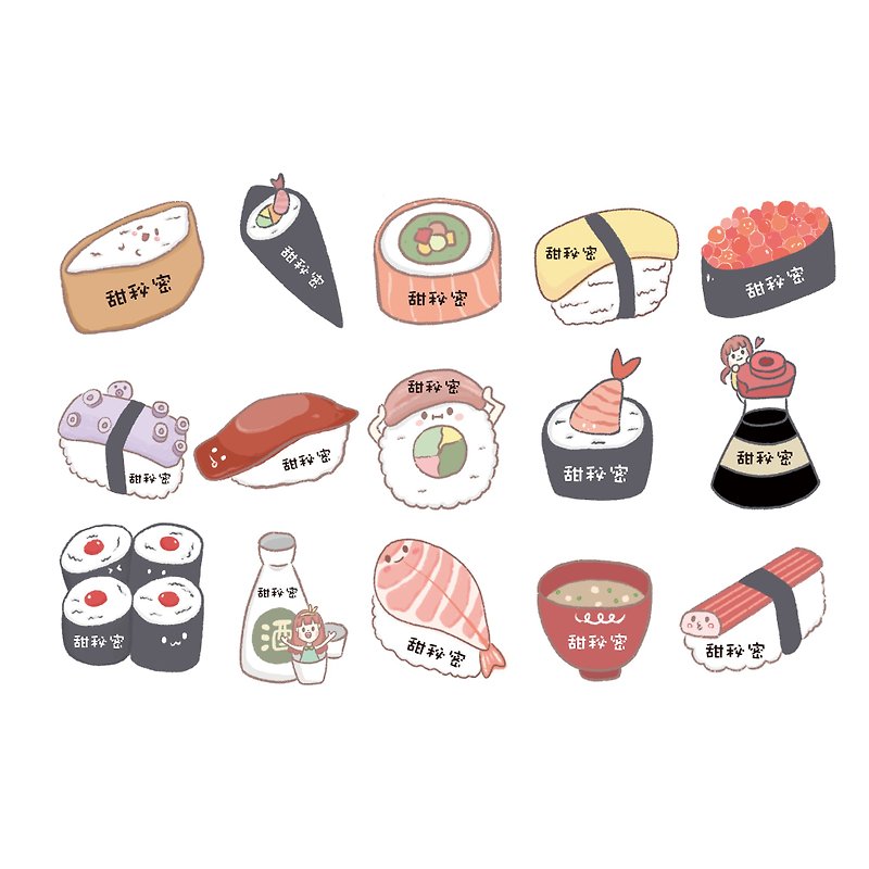 45 Customized Name Stickers / Sushi - Stickers - Paper 