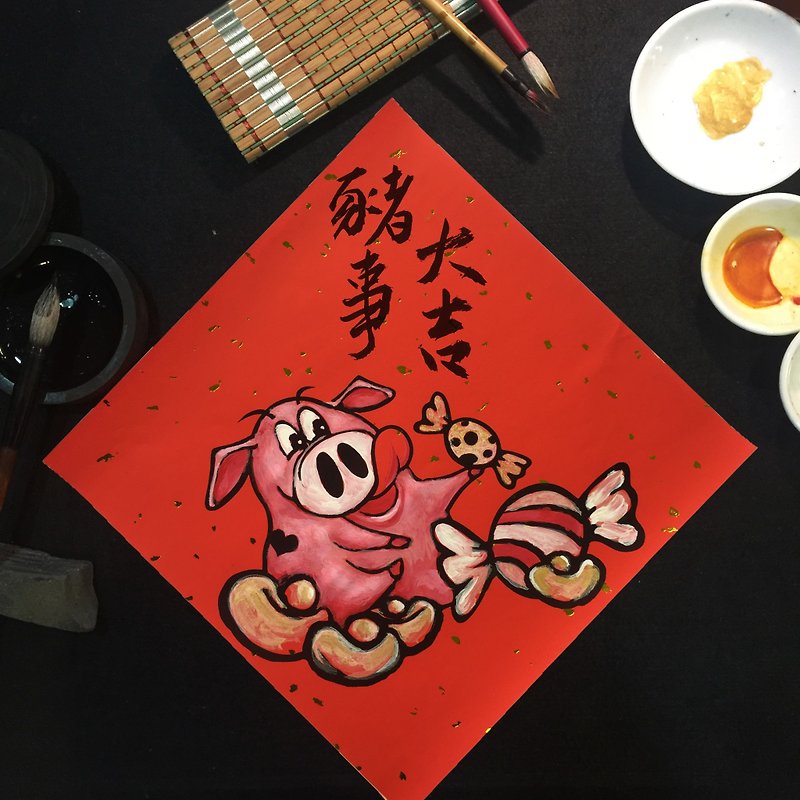 Jin Lin limited manual Spring Festival pig year limited edition - Pigs - Chinese New Year - Paper Red