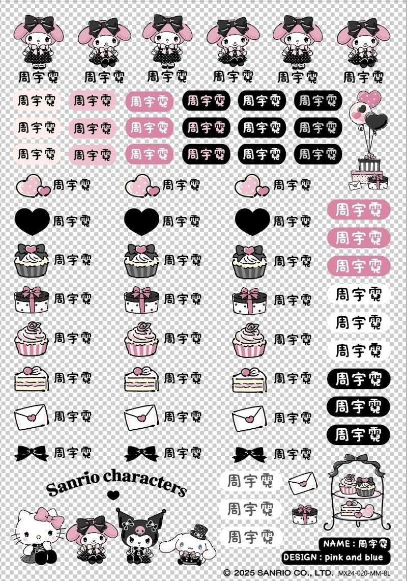 Pink and Blue × Sanrio 三麗鷗聯名立體水晶貼紙 美樂蒂 - 貼紙 - 其他材質 