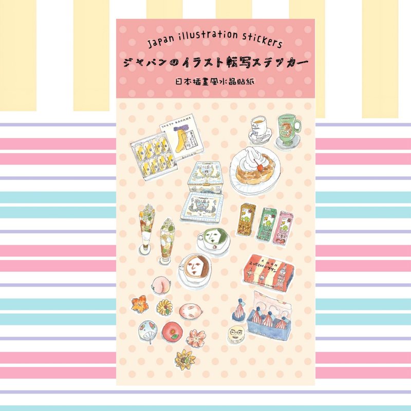手繪插畫風    日本點心與飲品水晶貼紙 - 貼紙 - 紙 多色