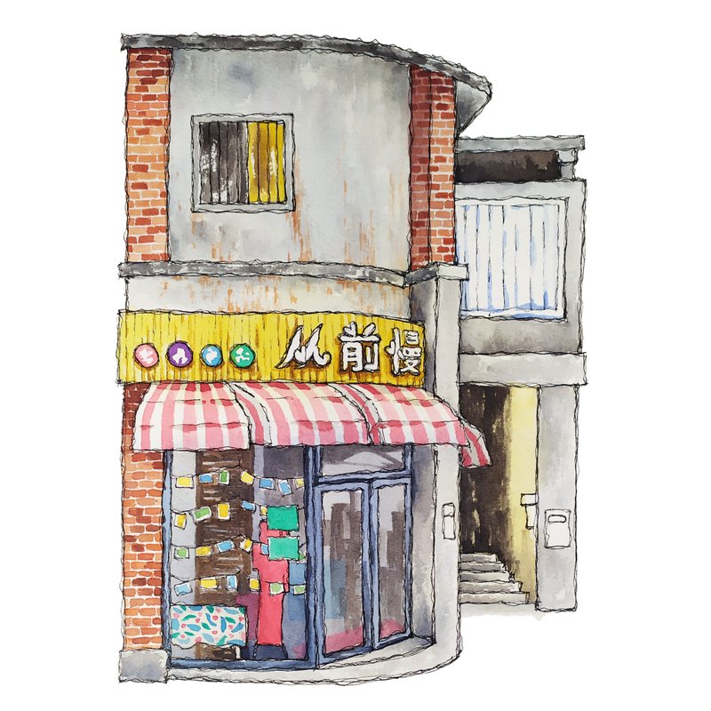 紅磚屋-鼓浪嶼街屋-水彩-數位微噴懷舊海報 - 海報/掛畫/掛布 - 紙 灰色