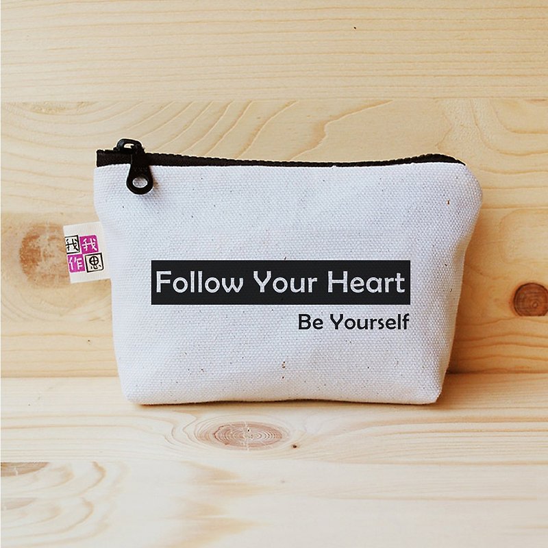 正面能量零錢包-follow your heart - 散紙包 - 棉．麻 白色