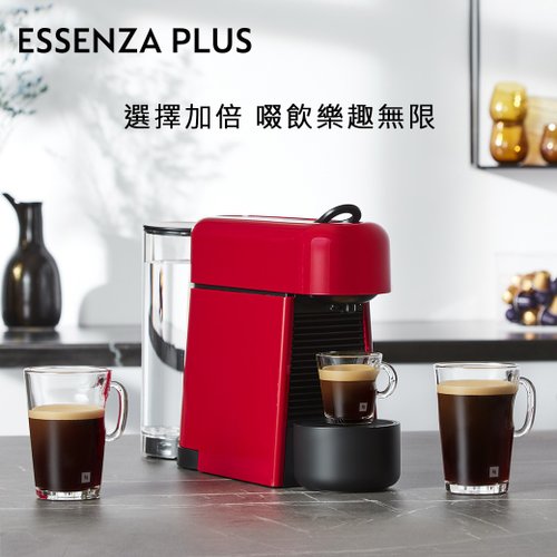 Nespresso Essenza Mini Automatic Milk Frother Combo - Shop Nespresso  Kitchen Appliances - Pinkoi