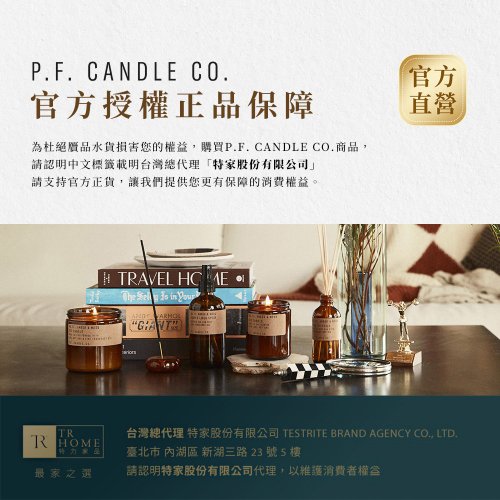 PF Candle CO. アメリカン ハンドメイド センテッド キャンドル