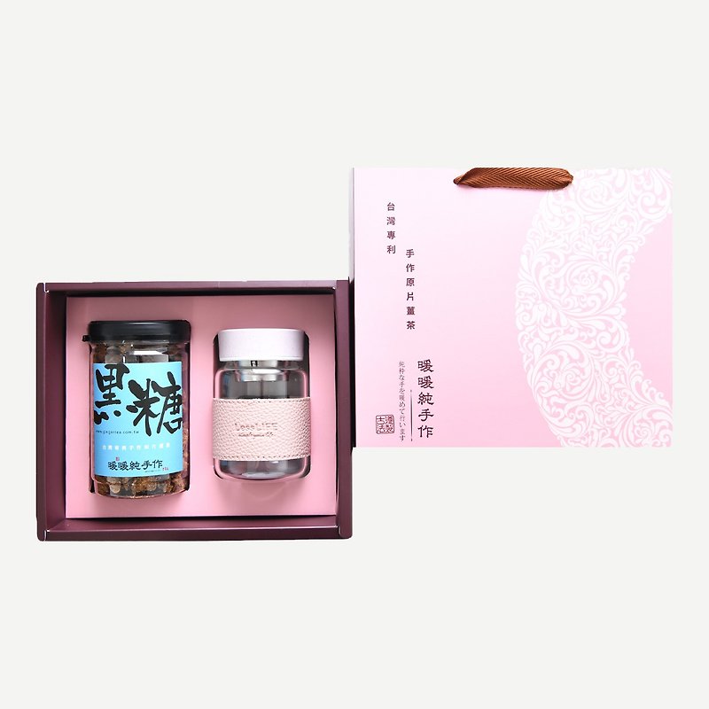 Beautiful Time Ginger Tea Gift Set - with heat resistant water bottle - ชา - อาหารสด 