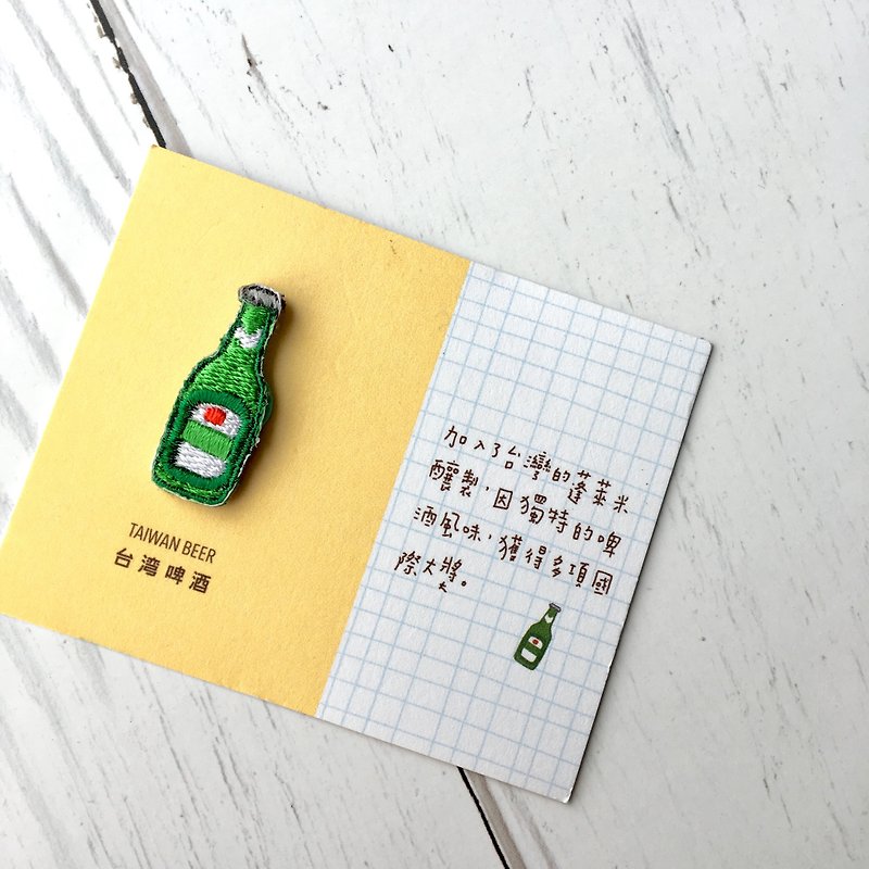 Embroideried patch Embroidery pin | Taiwan beer | Littdlework - Brooches - Thread Multicolor