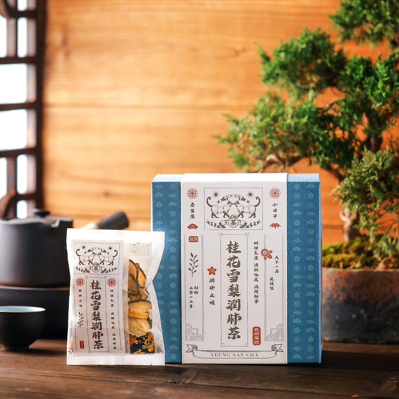Osmanthus Pear Nourishing Lung Tea - 健康食品・サプリメント - 紙 ブルー