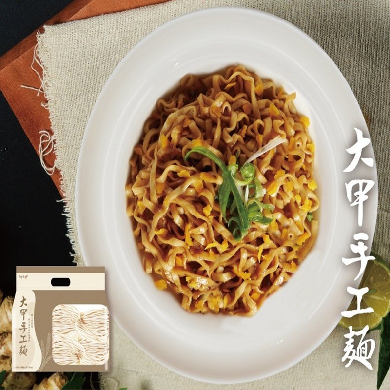 大甲佳旭 大甲手工麵600g*2袋組合 - 拌麵/麵條/米粉 - 其他材質 多色
