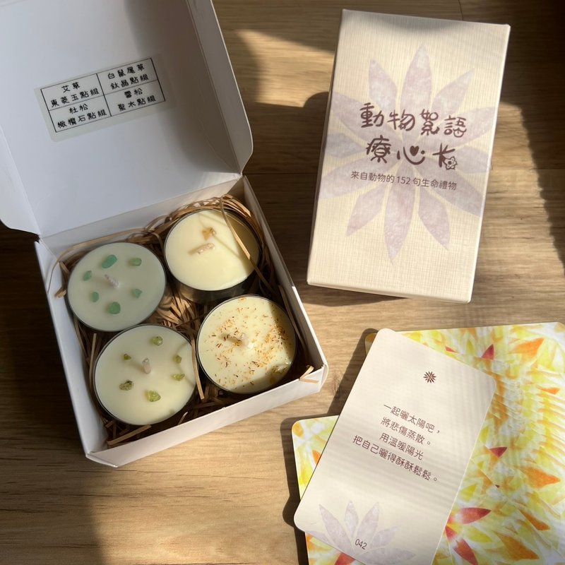 絮語祝福儀式組【祝福卡 x 靜心燭】 - 心意卡/卡片 - 其他材質 