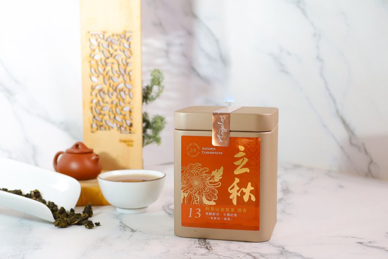 【精緻茶葉】立秋・阿里山金萱丨清香丨24節氣茶系列丨台灣高山茶 - 茶葉/茶包/水果茶 - 其他材質 