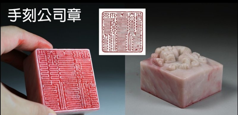 【辜琪鈞藝術工作室】手刻姓名印/手工印章-公司印 - 印章/印台 - 其他材質 銀色