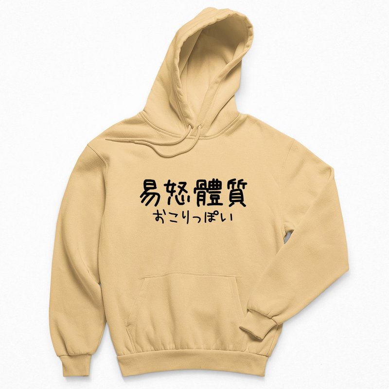 日文易怒體質 #2  刷毛帽T 中性版 卡其色 秋冬聖誕禮物文青文字 - 男 T 恤 - 棉．麻 卡其色