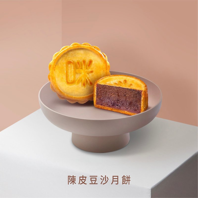 【中秋】【早鳥預購】笑咪咪陳皮豆沙月餅 單個禮盒 - 蛋糕/甜點 - 新鮮食材 透明