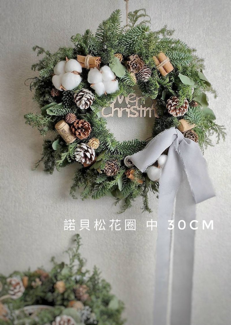 ALICEFLOWER花藝工作室 2023諾貝松雪松聖誕花圈 30cm (可乾燥) - 擺飾/家飾品 - 木頭 