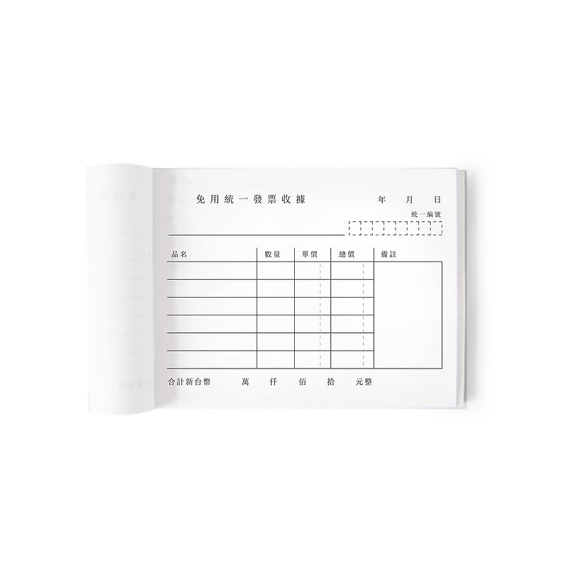 TPL 二聯無碳免用統一發票收據-中文 - 筆記簿/手帳 - 紙 白色