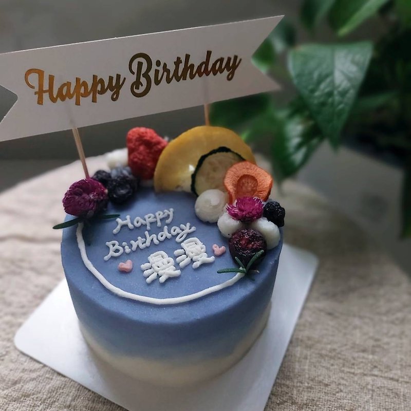 Pet cake birthday cake gradient small forest can be picked up by yourself - อาหารแห้งและอาหารกระป๋อง - วัสดุอื่นๆ 