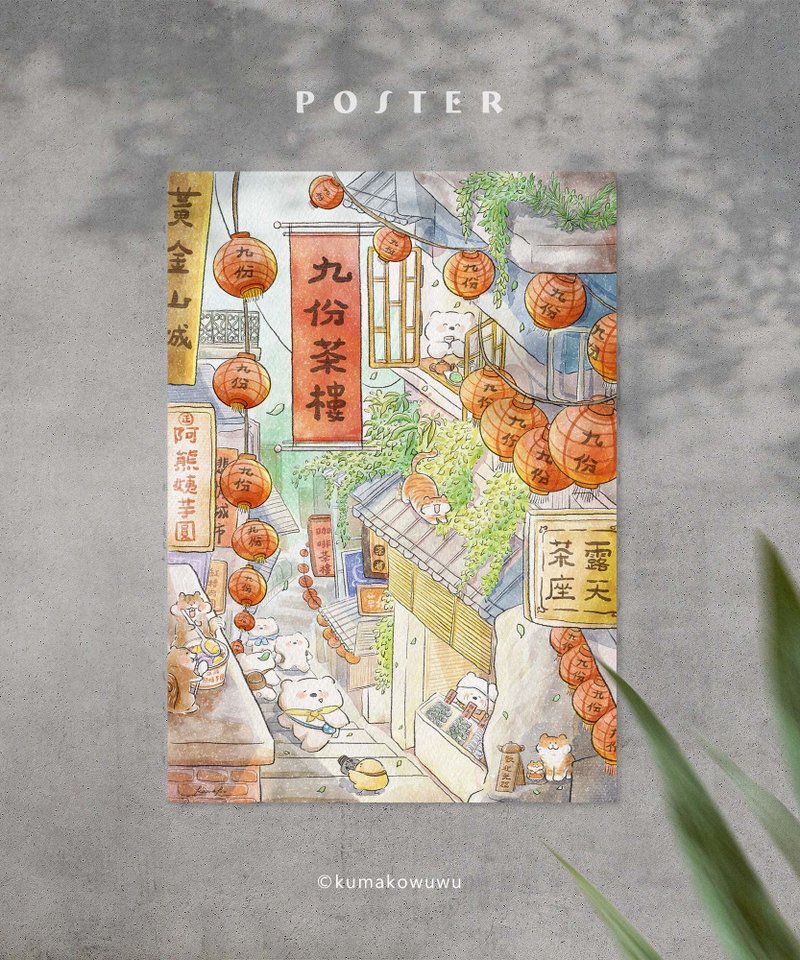 【預購】A4插畫海報 - 我眼裡的可愛台灣3 - 海報/掛畫/掛布 - 紙 橘色