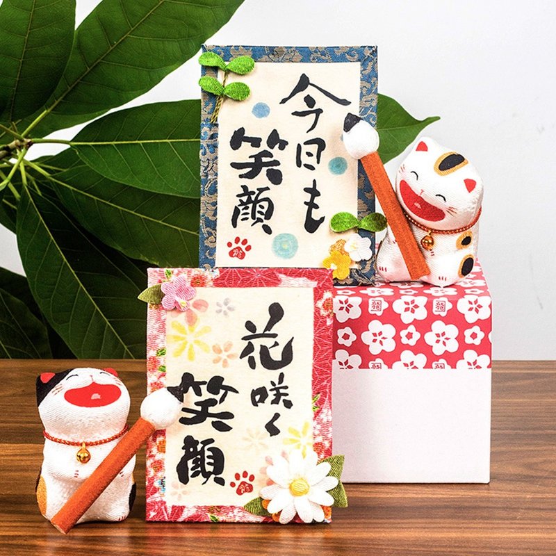 Japanese-made dragon and tiger silk cloth flower smile lucky cat play pen cat home creative ornaments birthday gift - Items for Display - Other Materials 