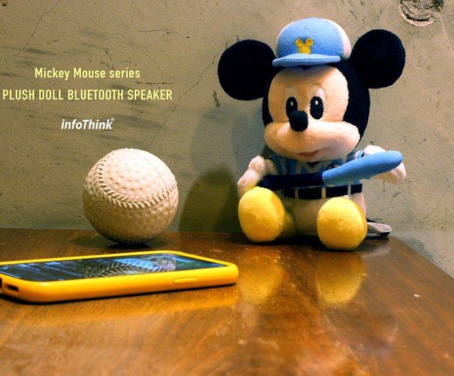 infoThink Mickey Mouse Series Plush Doll Bluetooth Speaker - Baseball Mickey