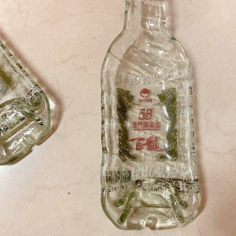 限定款 金門高粱58度百龍酒  紀念酒瓶盤 - 居家收納/收納盒/儲物盒 - 玻璃 