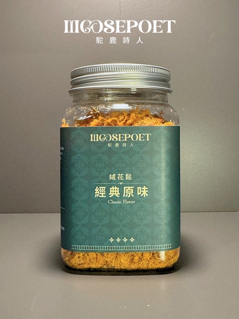 絨花鬆 經典原味 - 肉乾/肉鬆 - 新鮮食材 