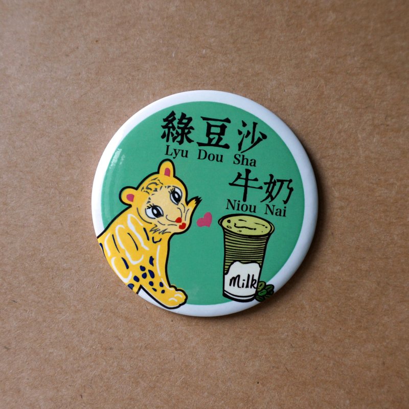 Mai Mai Treasure Map-Mung Bean Milk/Taiwan Clouded Leopard Magnet Bottle Opener|Local Culture Practical Gift - ที่เปิดขวด/กระป๋อง - โลหะ 