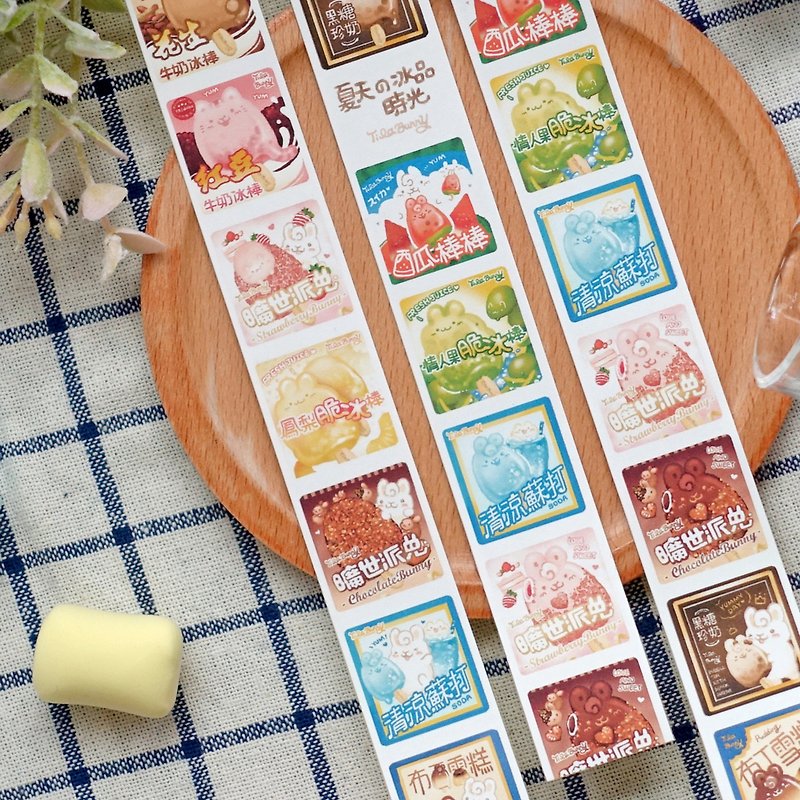 台湾の子供時代のアイスキャンディー箱のウサギの紙テープ - マスキングテープ - 紙 多色