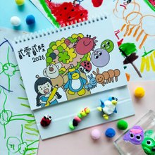 我要一本2026桌曆