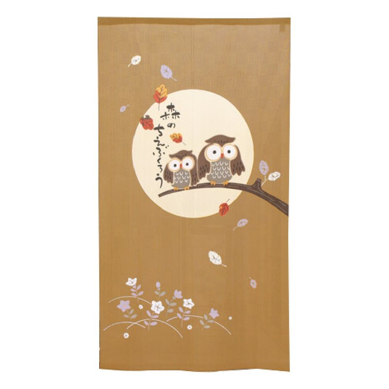 Japanese made コスモlong door curtain owl mustard Brown - ม่านและป้ายประตู - ไฟเบอร์อื่นๆ 