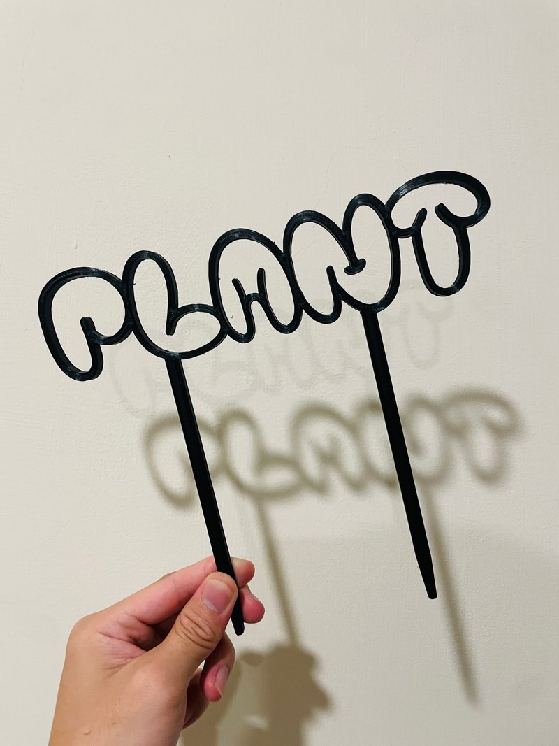 龜甲龍 PLANT造型 植物架 攀爬架 潮流 塊根 - 盆栽/植栽 - 塑膠 黑色