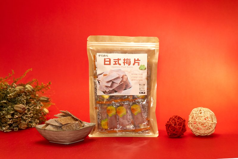 【伊貝果然】天然水果乾系列 - 日式梅片(單包裝) - 水果乾 - 防水材質 