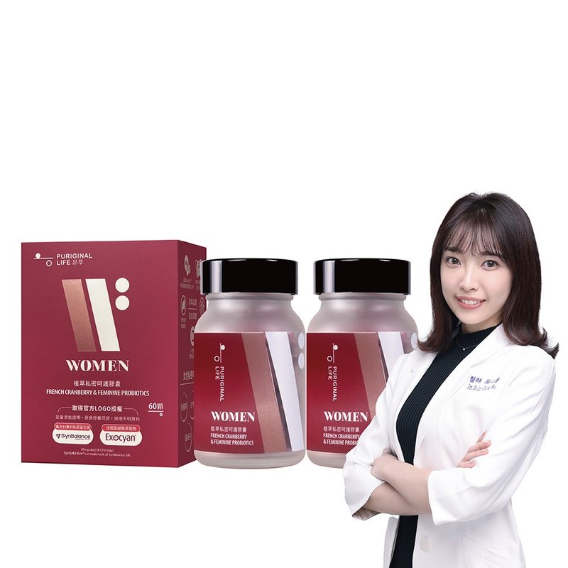 植萃私密呵護膠囊 (60顆/瓶)2瓶組 - 養生/保健食品/飲品 - 濃縮/萃取物 