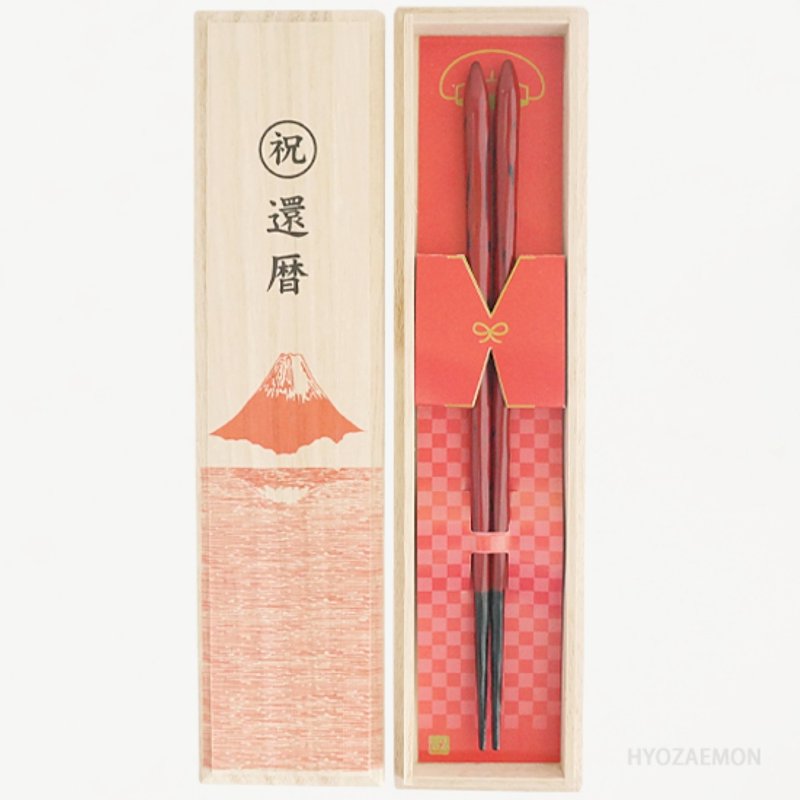 60th Birthday Chopsticks Set, Asuka, Red, Large 23.5cm, Medium 21.5cm - Chopsticks - Wood 