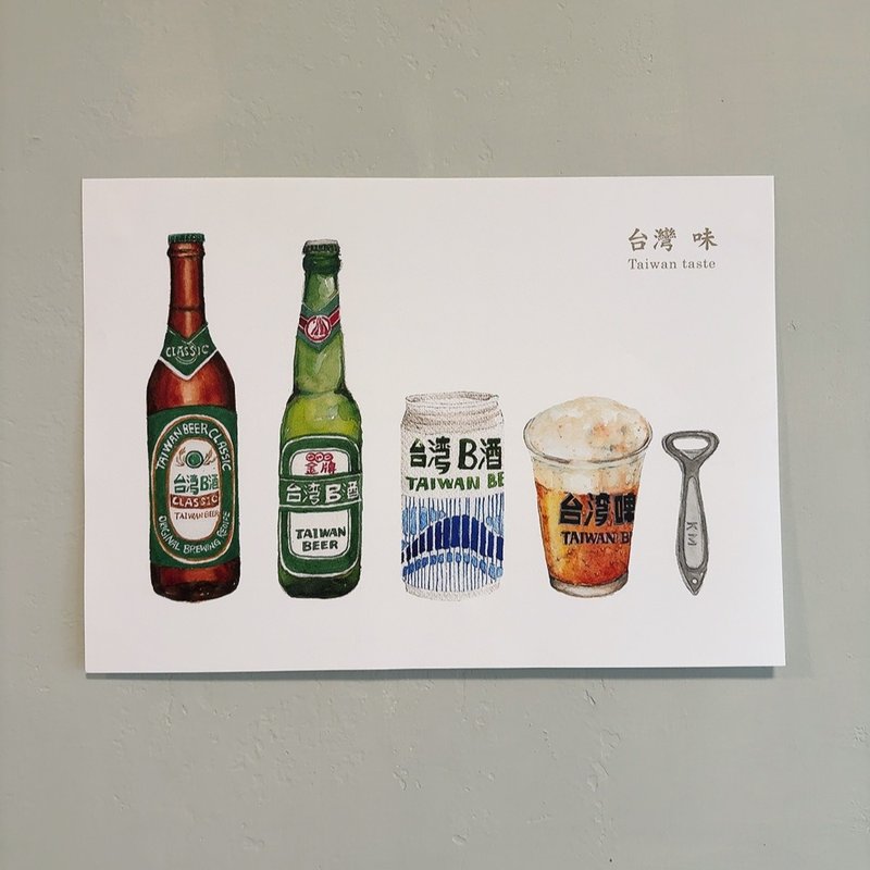 台灣味海報 各類啤酒 插畫 複製畫 - 海報/掛畫/掛布 - 紙 白色