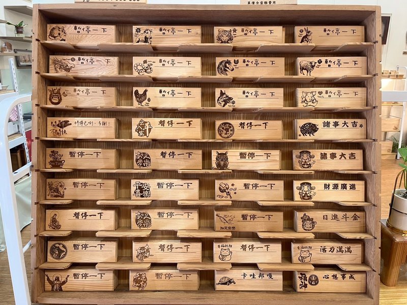 臨停牌任選1片|客製雷雕∣50種圖案|嘉義伴手禮∣台灣製∣現貨 - 擺飾/家飾品 - 木頭 