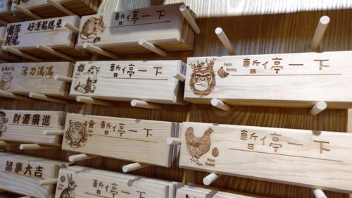 一時停止中の 1 個を選択 | 台湾製のカスタマイズされたお土産 | - ショップ songkuaiwoodart 置物 - Pinkoi