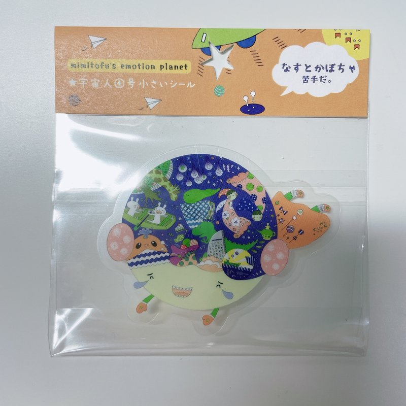 mimitofu's emotion planet No. 4 alien sticker (No. 12 Halloween) - สติกเกอร์ - พลาสติก หลากหลายสี