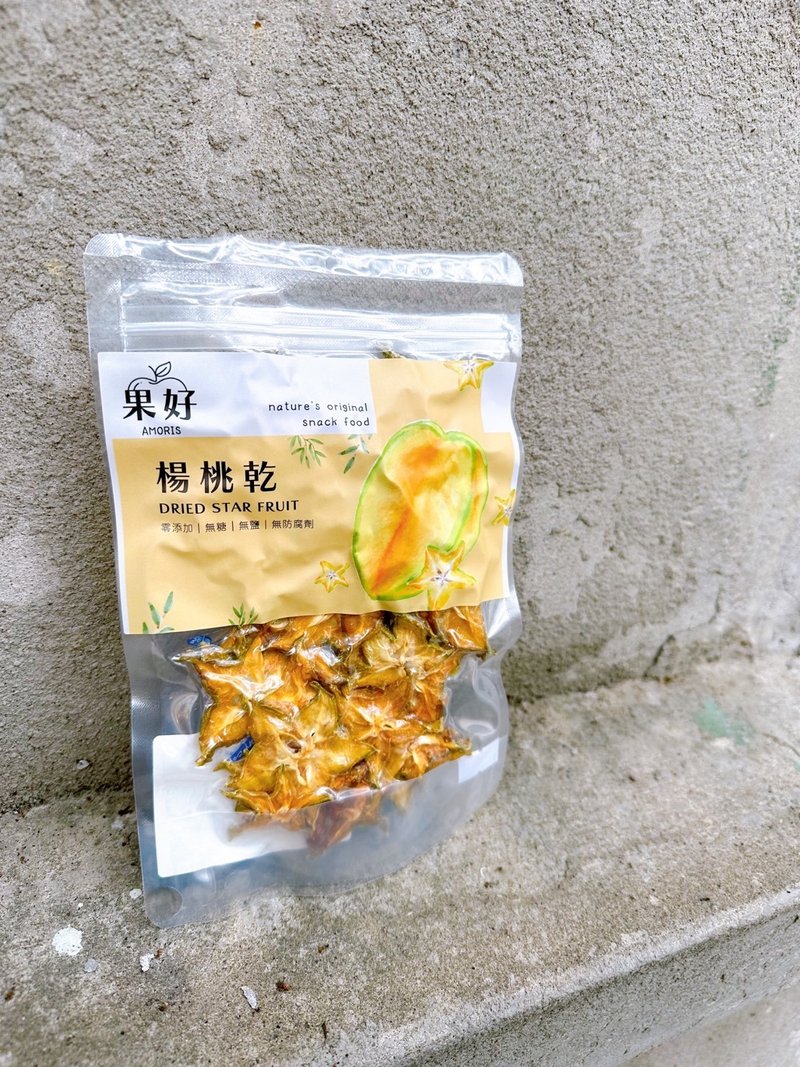 Sugar-free and additive-free dried carambola - Dried Fruits - Fresh Ingredients 