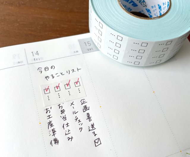 手帳のラベラーシール チェックボックス 黒 日本製 ラベルシール