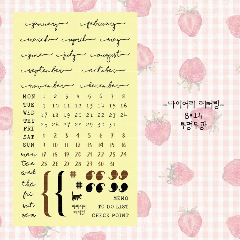 Diary lettering - White Printed PET (blue lion) (suyeon) - 貼紙 - 紙 咖啡色