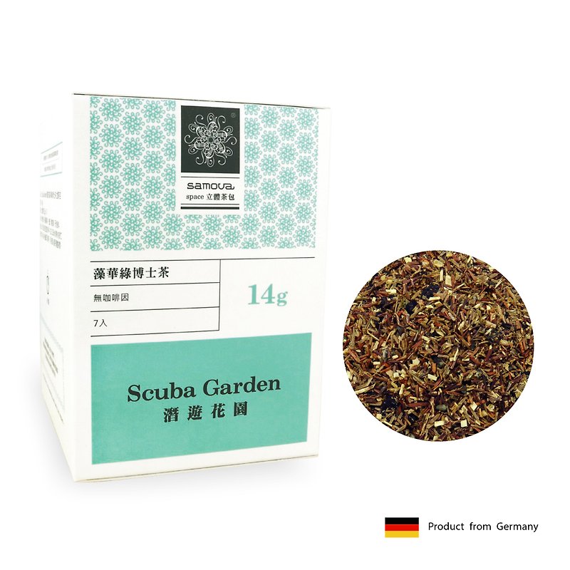 Scuba Garden / Green Rooibos Tea / space / 7  teabags - Tea - Plants & Flowers Blue